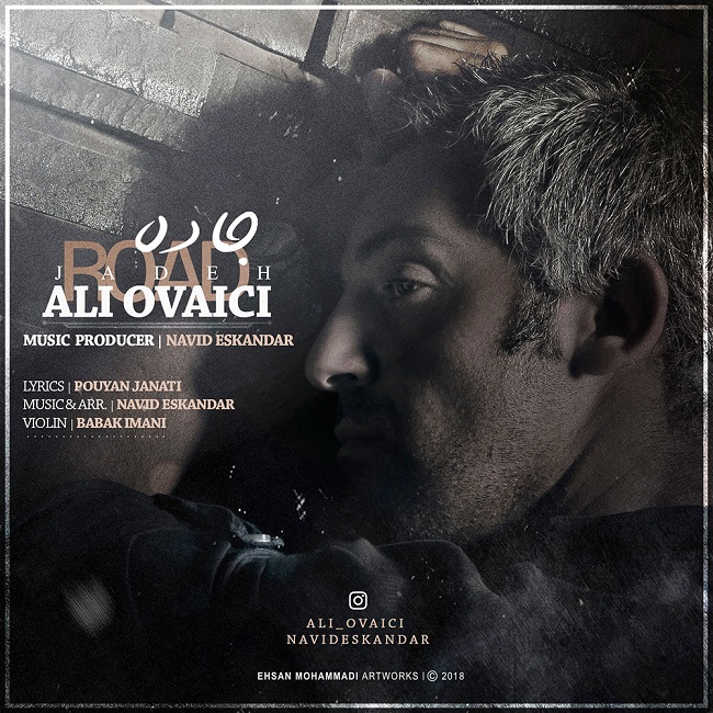 دانلود آهنگ جاده